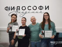 Отчет о семинаре